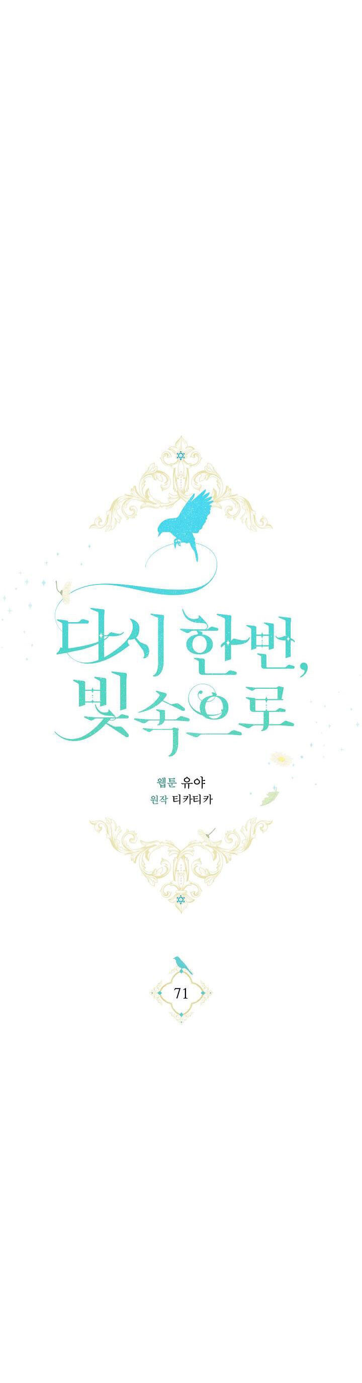 Lần Nữa Toả Sáng Chapter 71 - 22