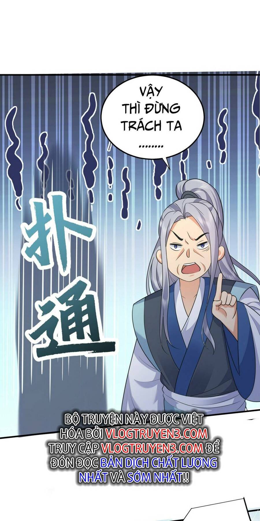 Ta Vô Địch Lúc Nào Chapter 158 - 21