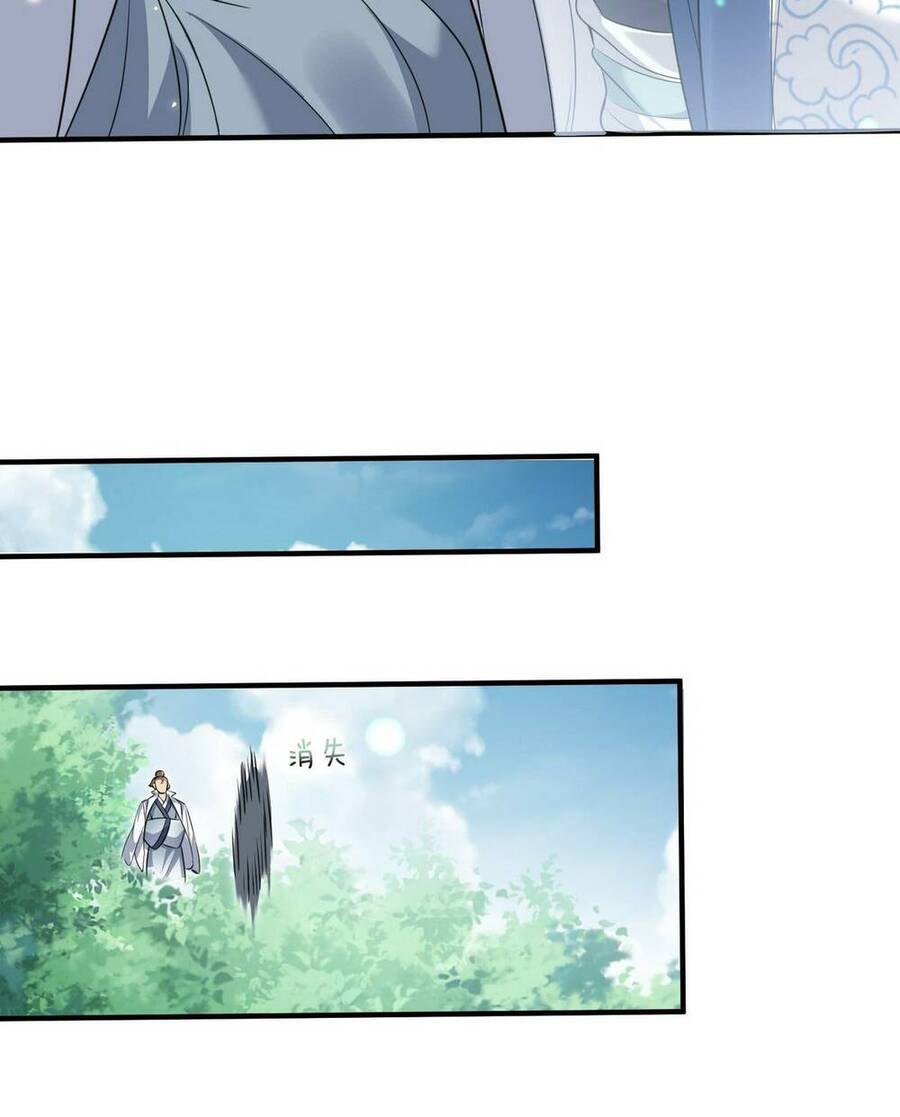 Ta Vô Địch Lúc Nào Chapter 158 - 6