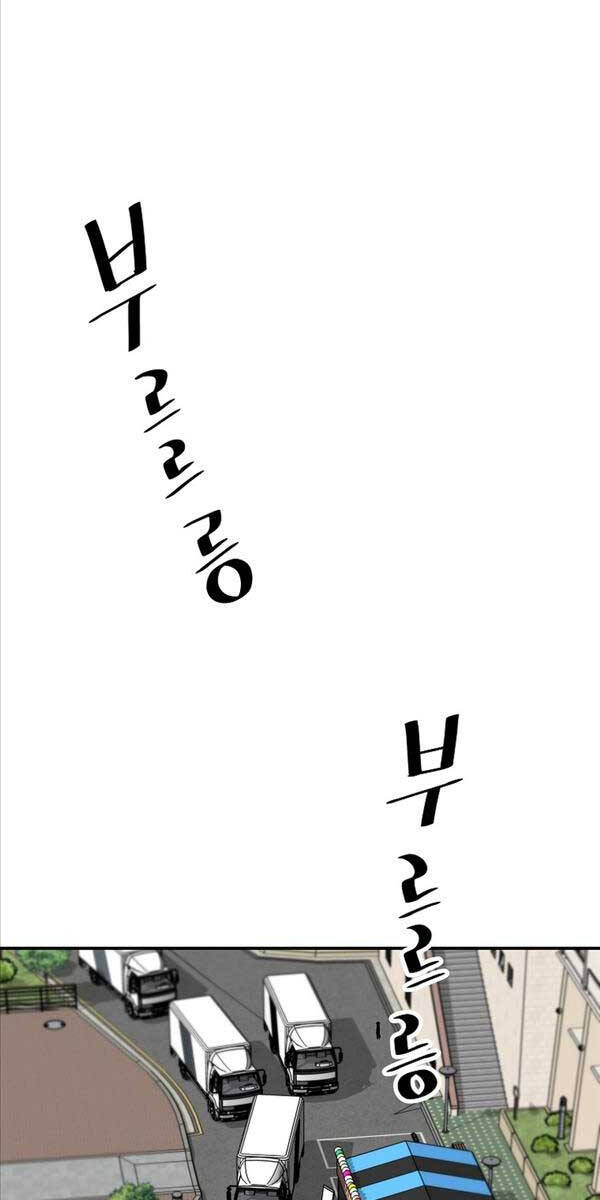 Sự Trở Lại Của Huyền Thoại Chapter 102 - 45