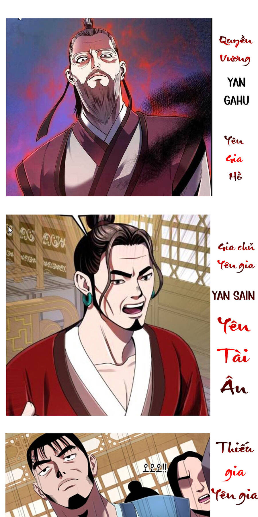 Đao Hoàng Tứ Thiếu Gia Chapter 37.5 - 7
