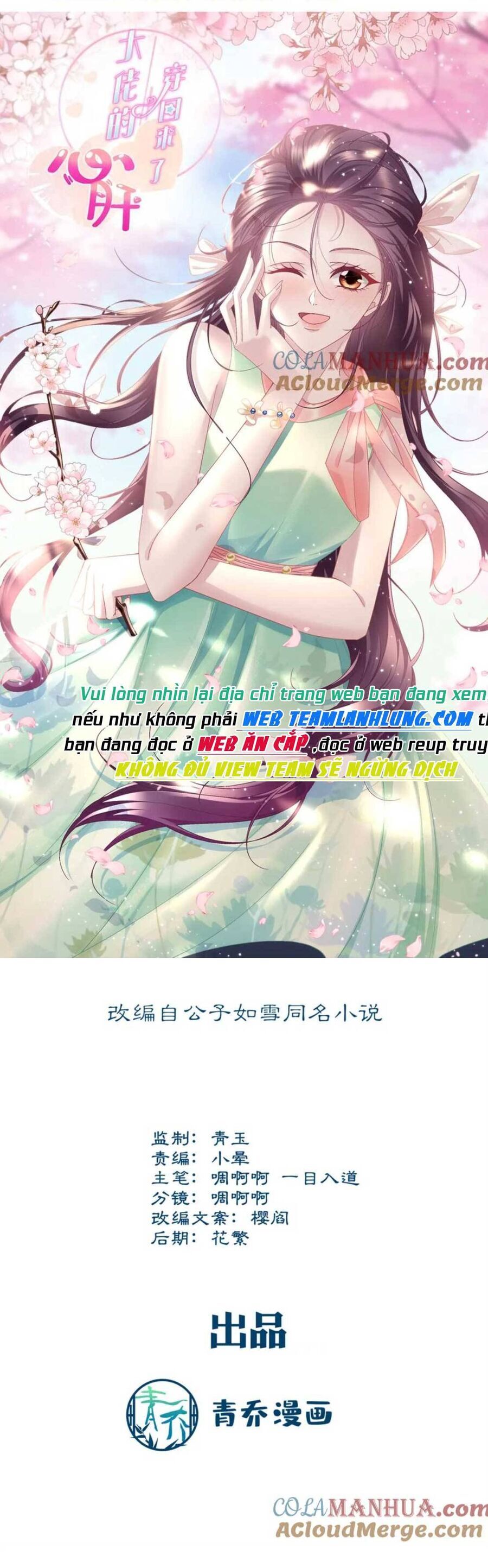 Bảo Bối Của Lão Đại Đã Xuyên Không Trở Về! Chapter 183 - 3