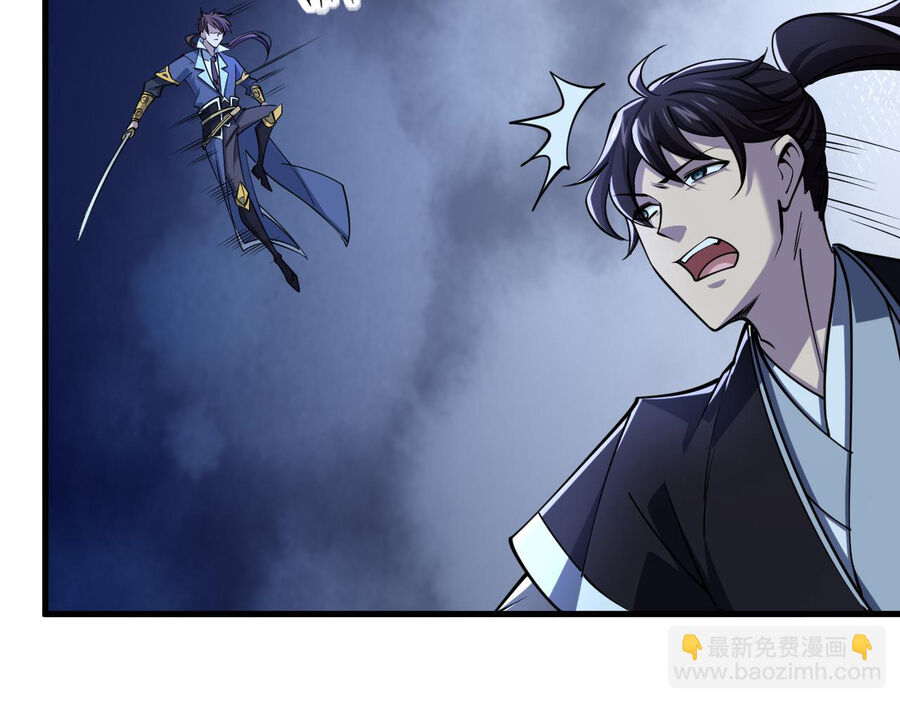 Ta Có Thể Rút Ra Thuộc Tính Chapter 38 - 15