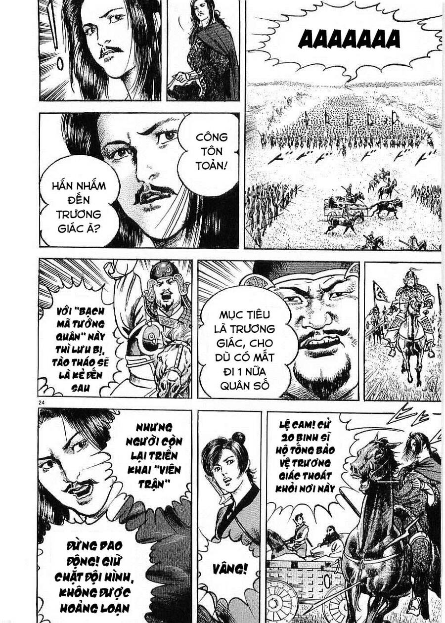 Lord - Bá Vương Chapter 24 - 21