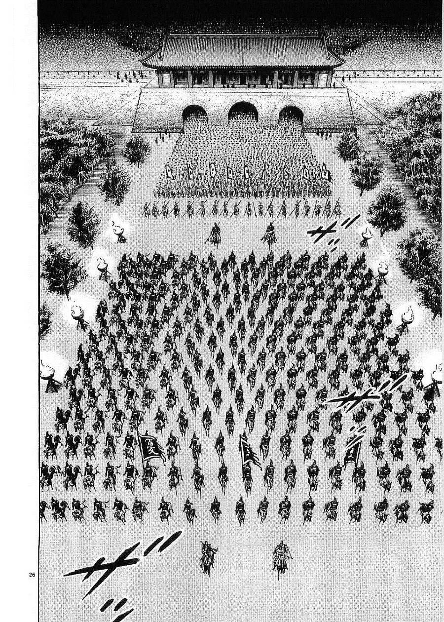 Lord - Bá Vương Chapter 25 - 24