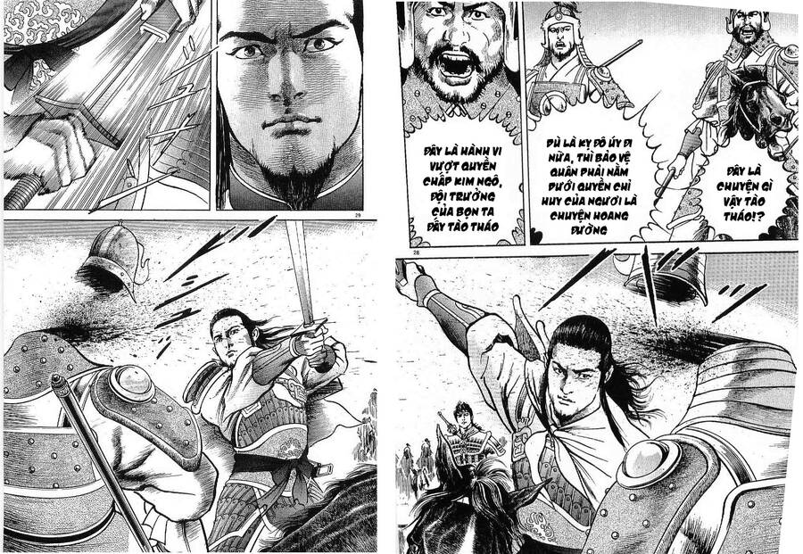 Lord - Bá Vương Chapter 25 - 26