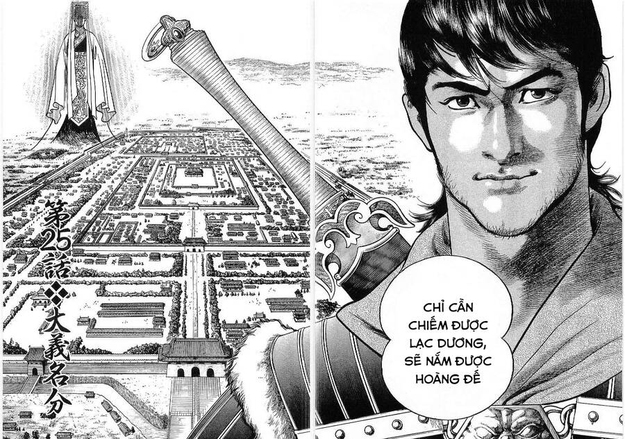 Lord - Bá Vương Chapter 25 - 3