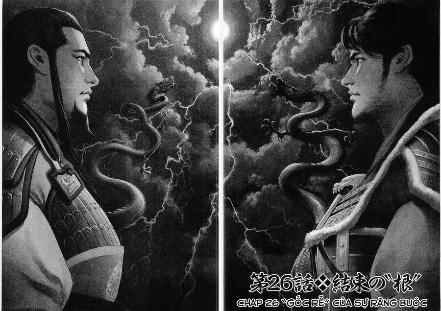 Lord - Bá Vương Chapter 26 - 2