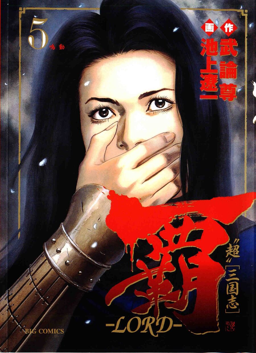 Lord - Bá Vương Chapter 28 - 1