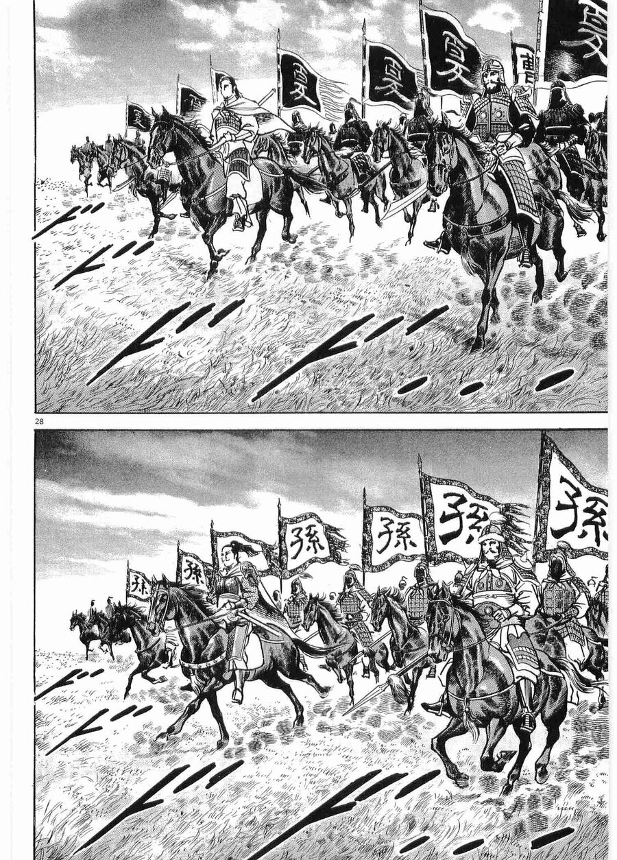 Lord - Bá Vương Chapter 28 - 30