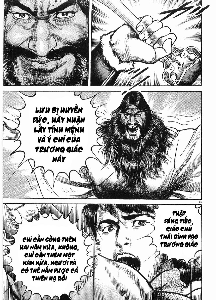 Lord - Bá Vương Chapter 29 - 23