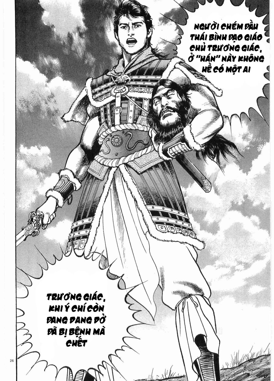 Lord - Bá Vương Chapter 29 - 26