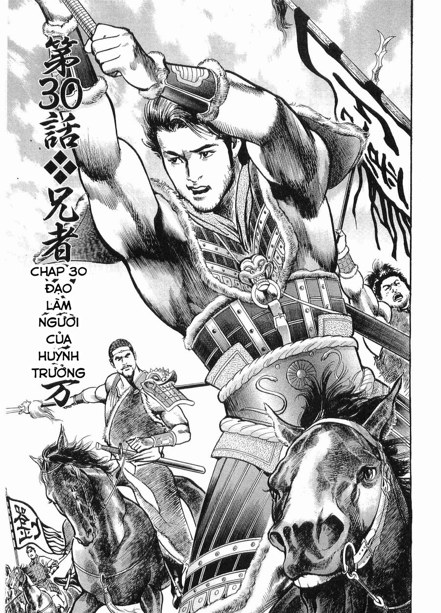 Lord - Bá Vương Chapter 30 - 2