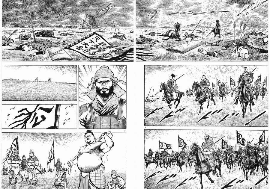 Lord - Bá Vương Chapter 30 - 7