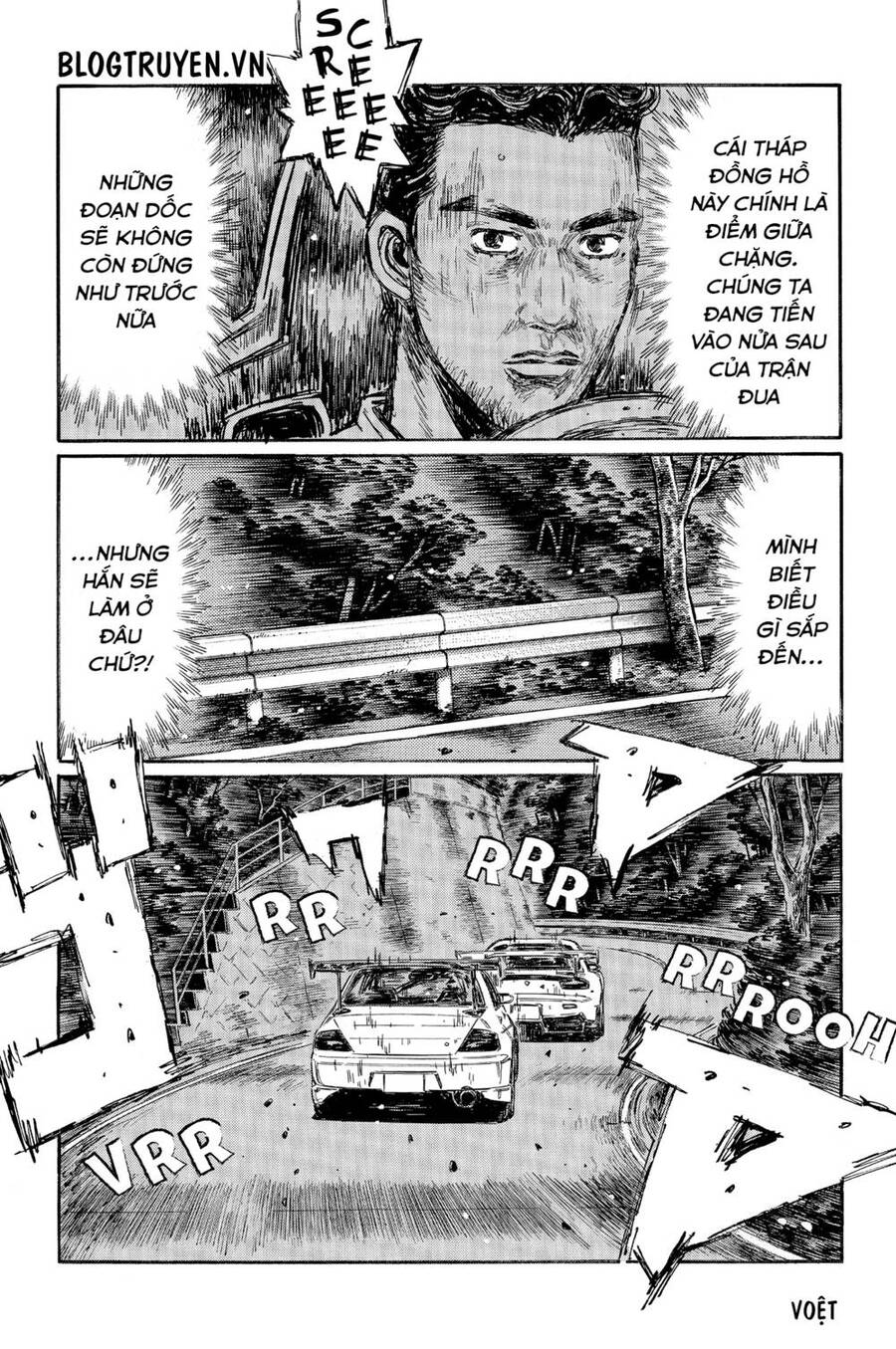 Initial D Chapter 458 - 4