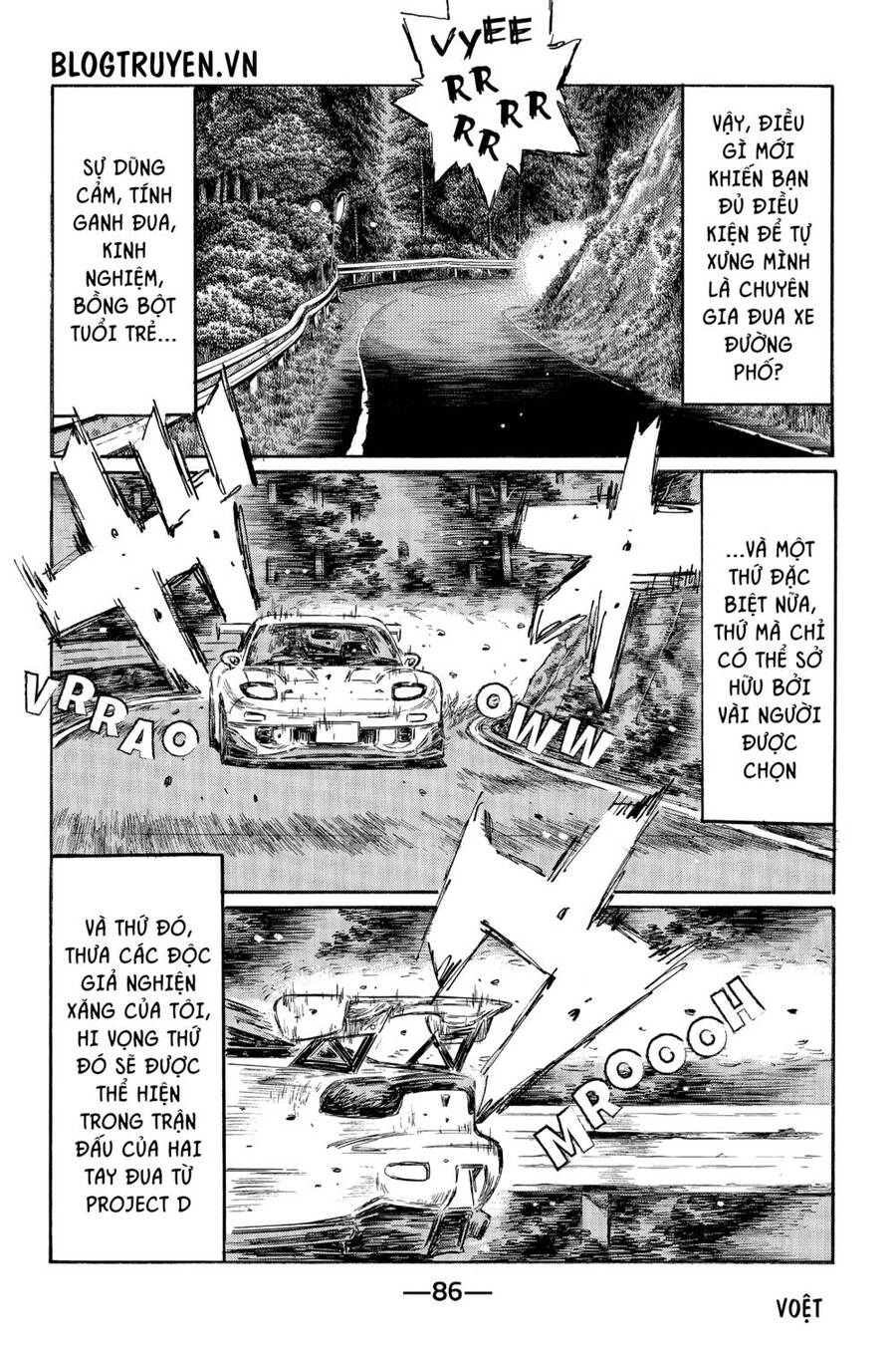 Initial D Chapter 462 - 11