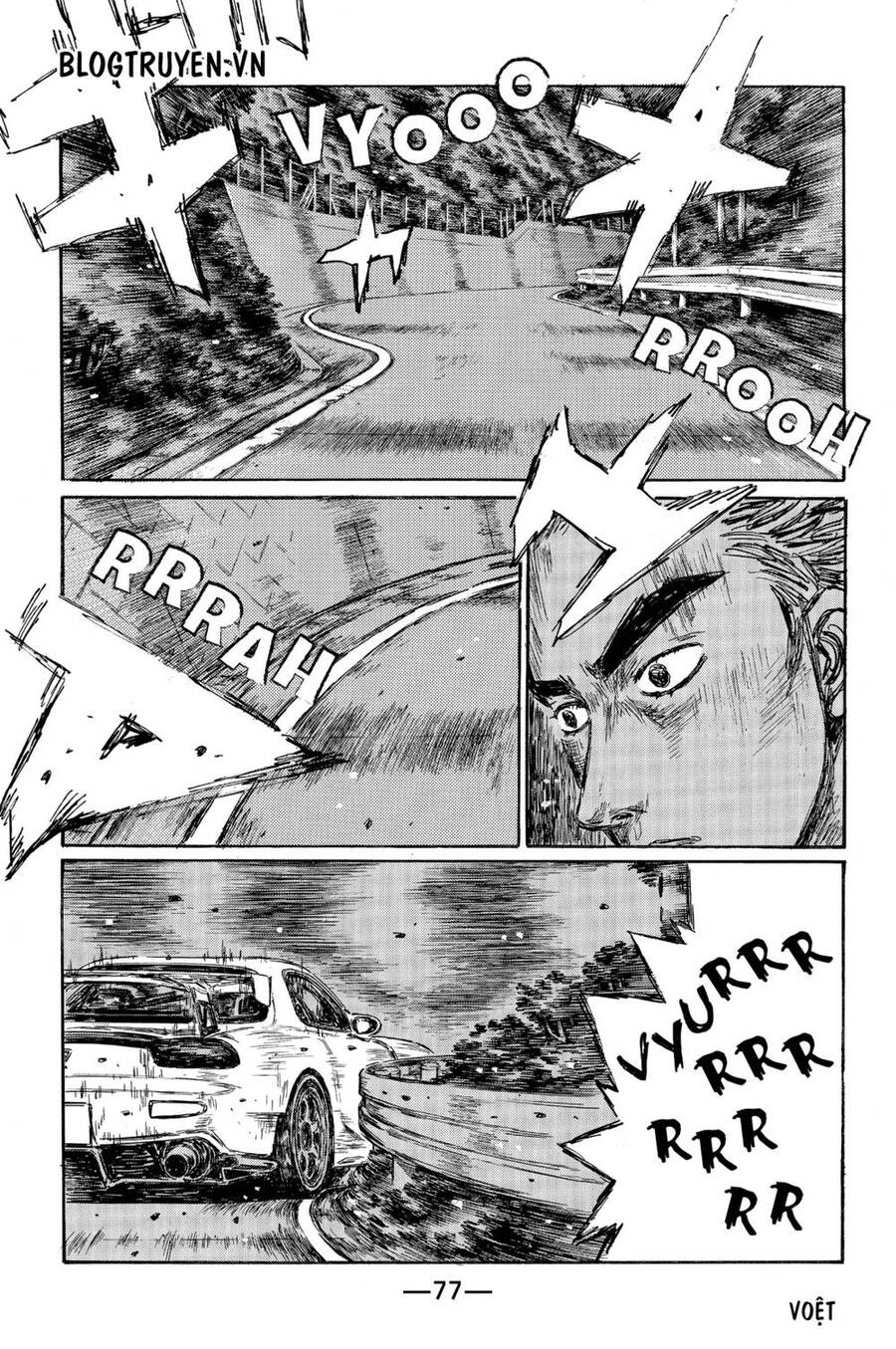 Initial D Chapter 462 - 3