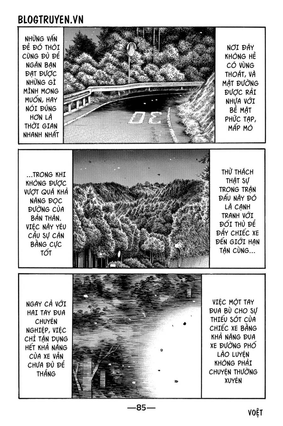 Initial D Chapter 462 - 10