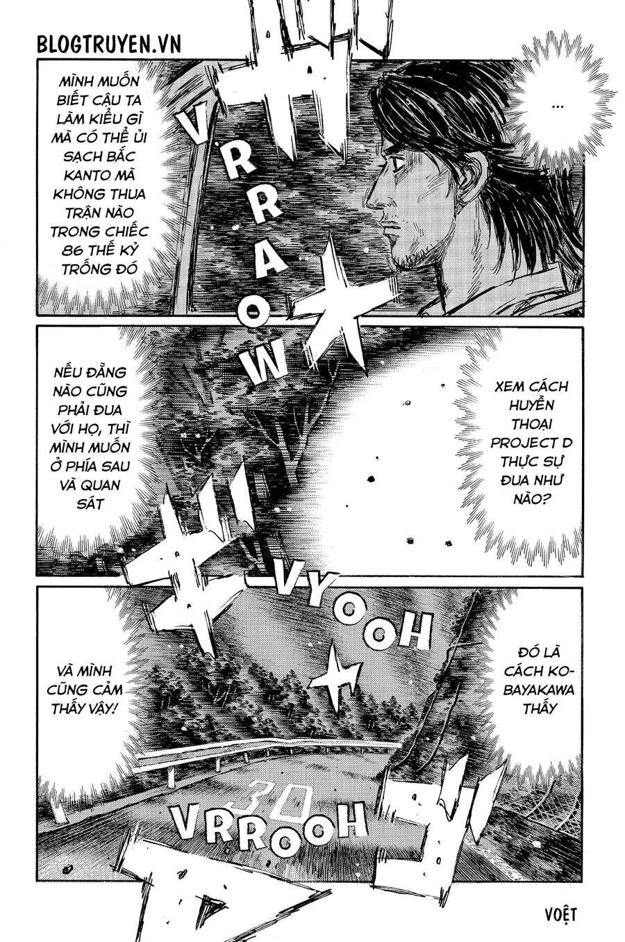 Initial D Chapter 466 - 5