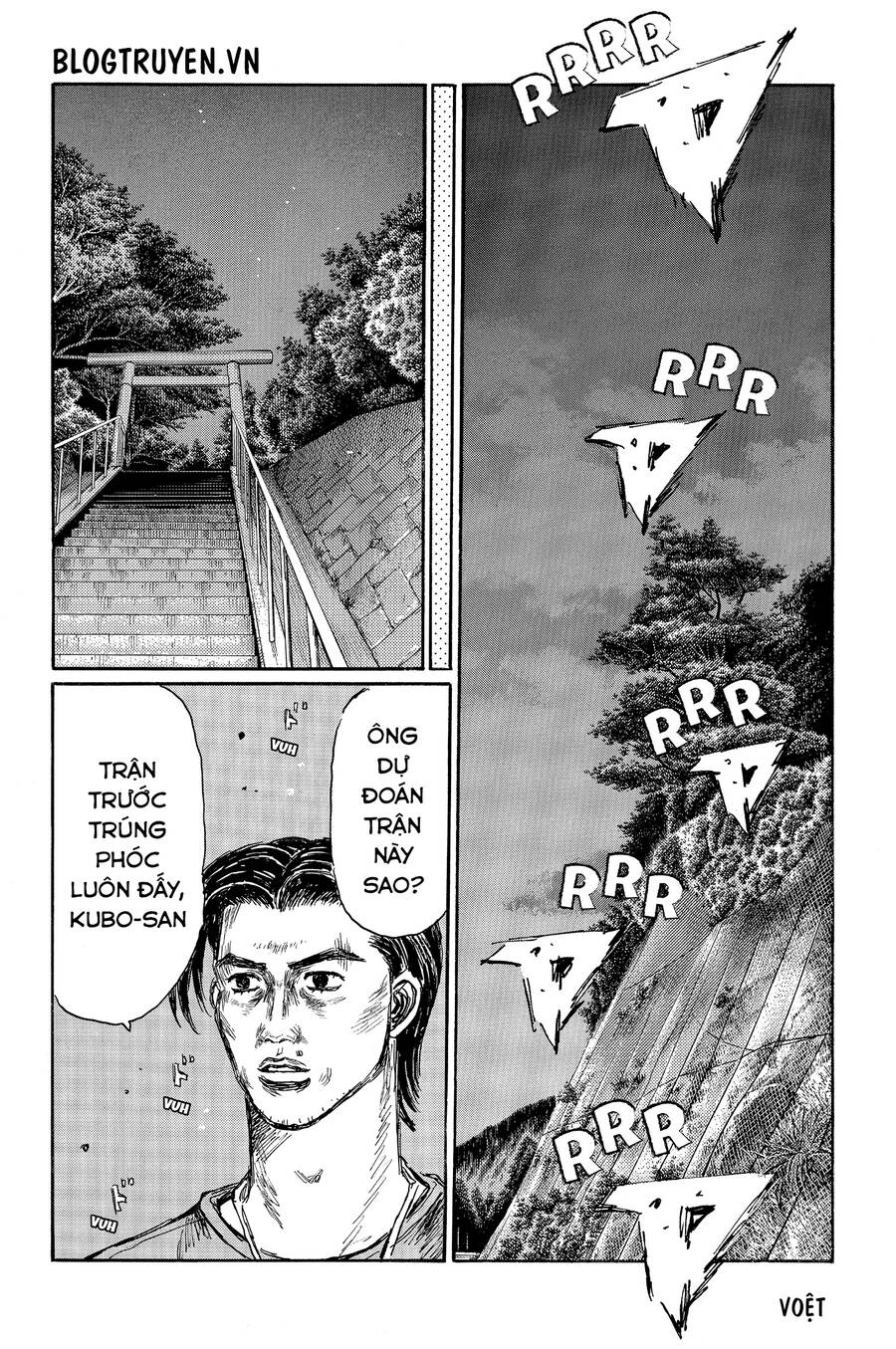 Initial D Chapter 466 - 9