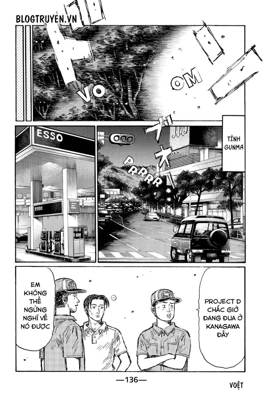 Initial D Chapter 467 - 11