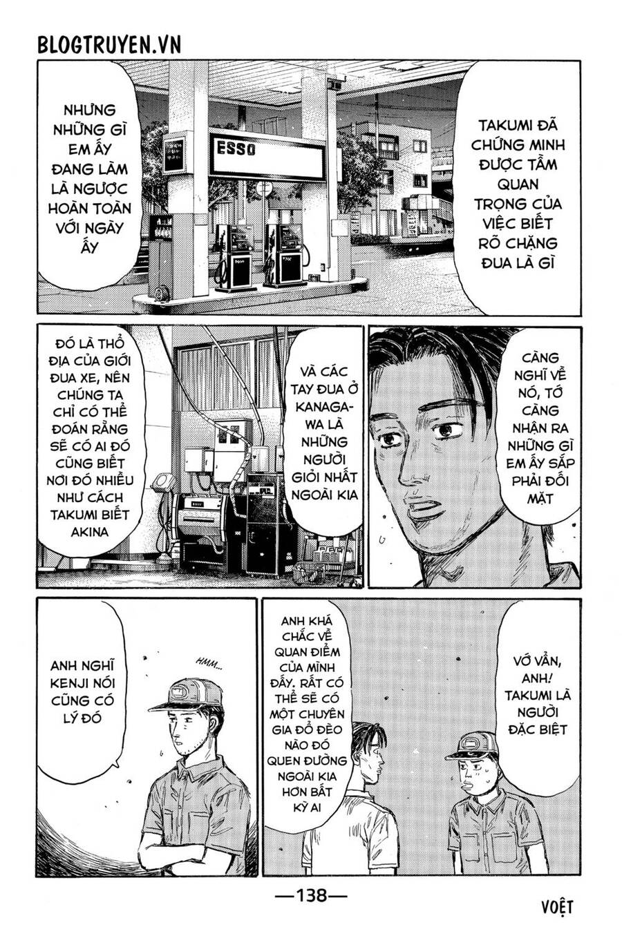Initial D Chapter 467 - 13