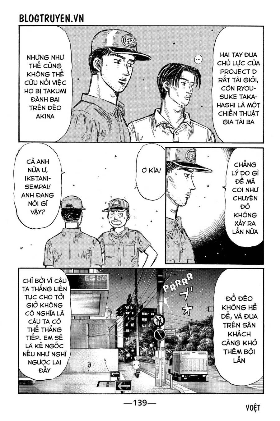 Initial D Chapter 467 - 14