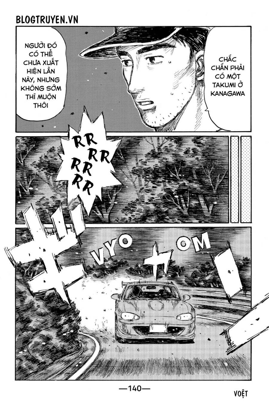 Initial D Chapter 467 - 15