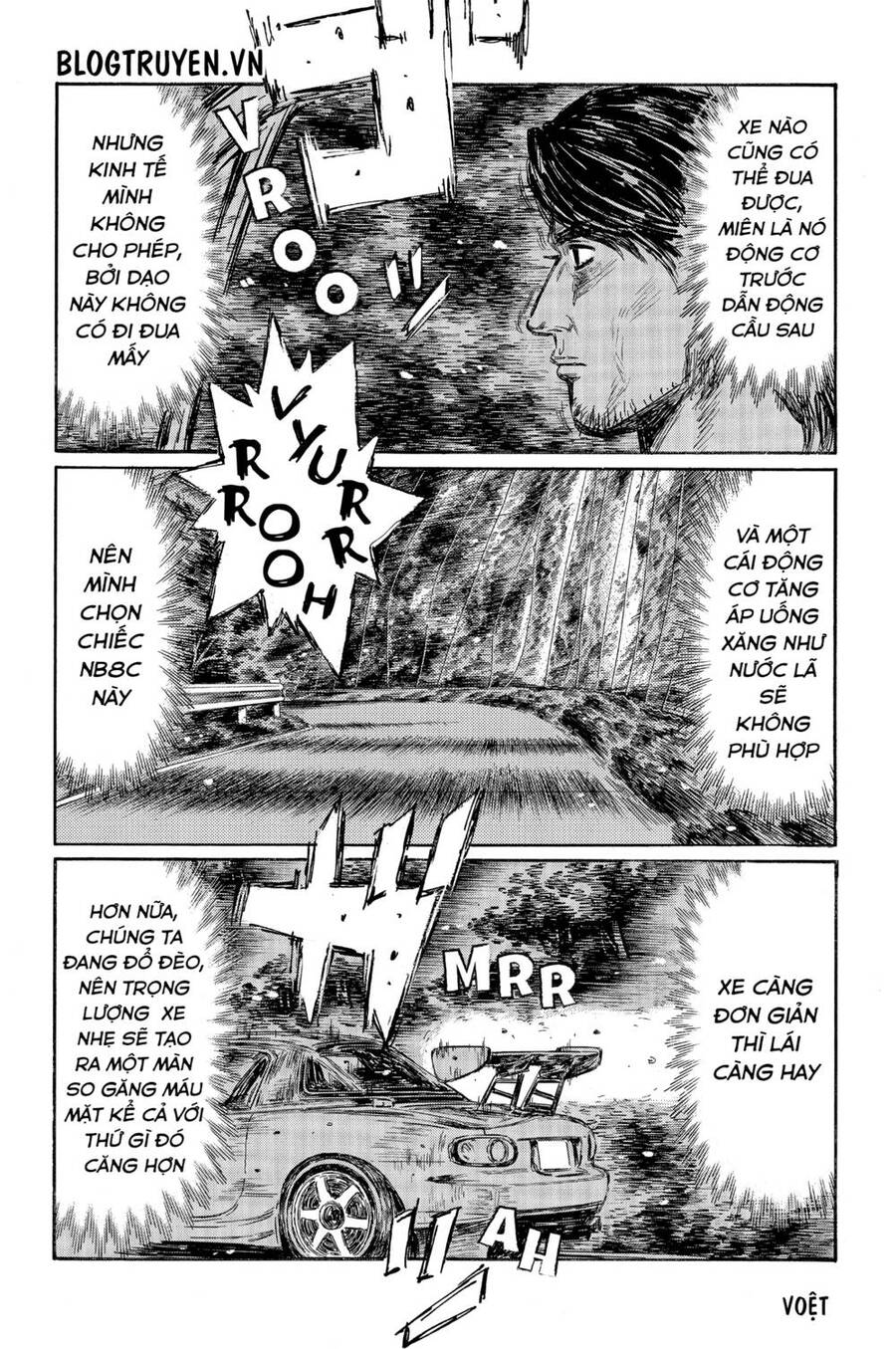 Initial D Chapter 467 - 7