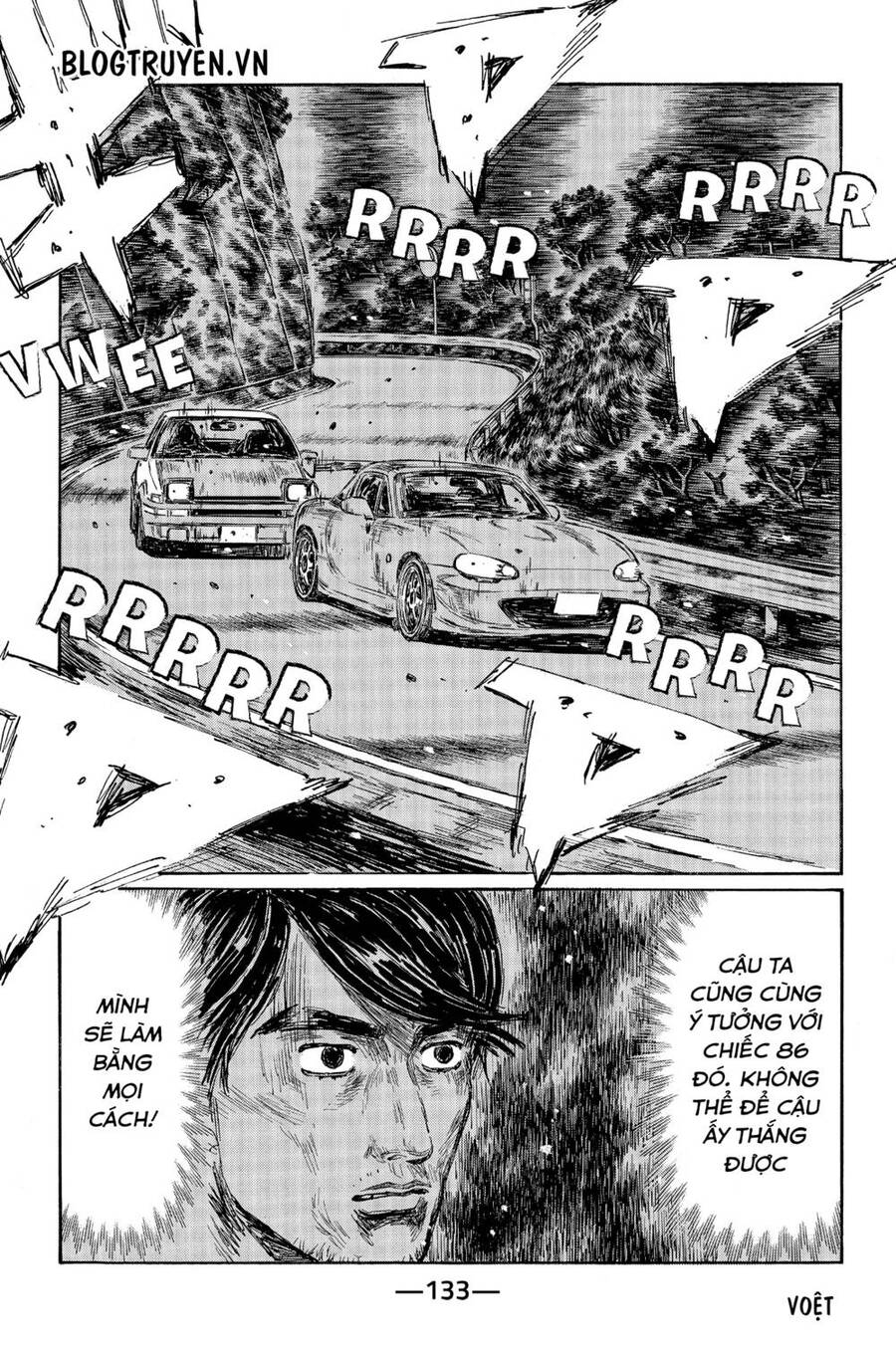 Initial D Chapter 467 - 8