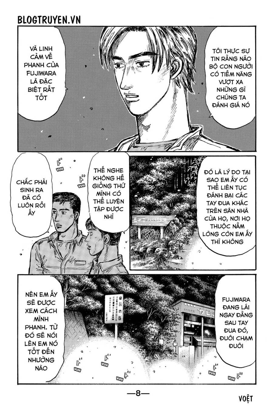 Initial D Chapter 472 - 15
