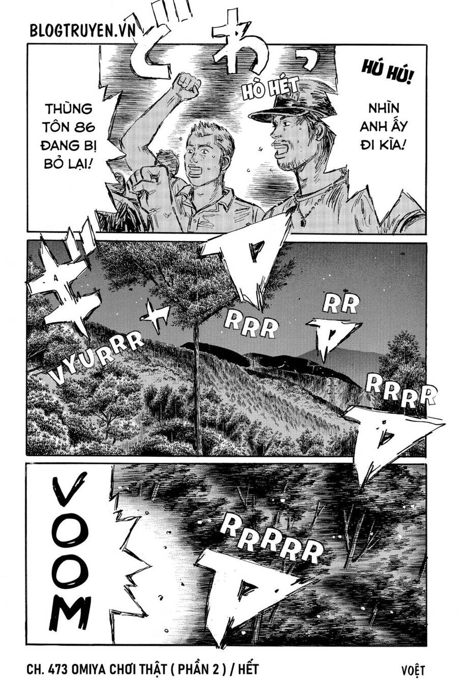 Initial D Chapter 473 - 12