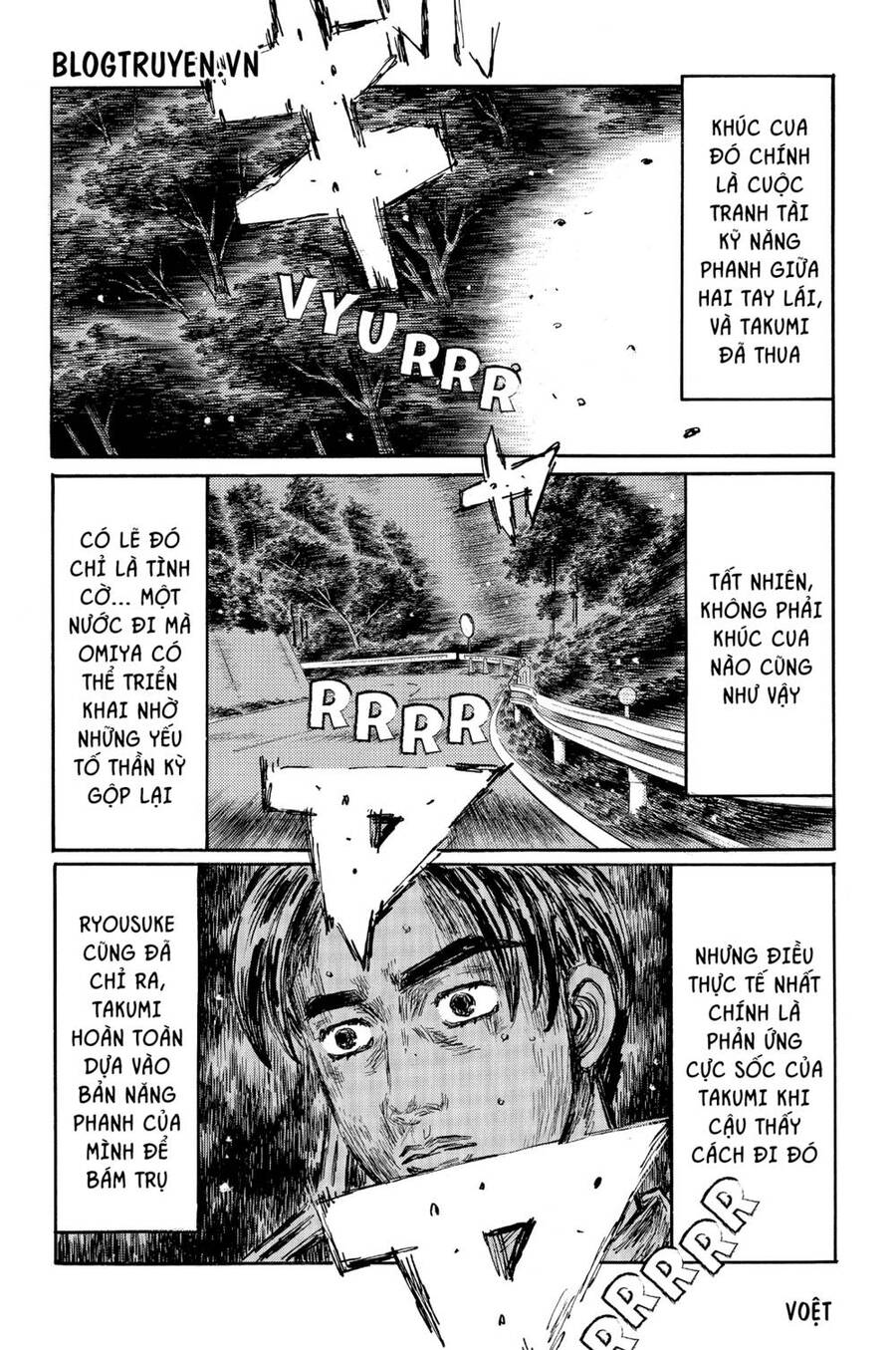 Initial D Chapter 473 - 7