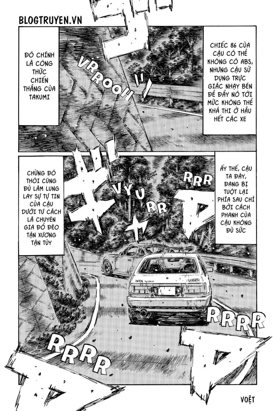 Initial D Chapter 473 - 8