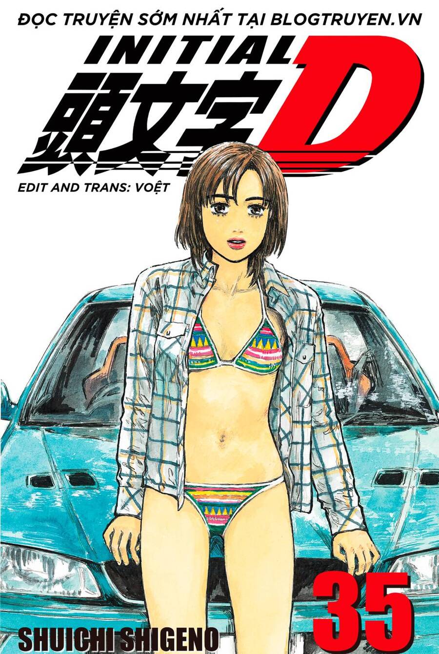 Initial D Chapter 475 - 1
