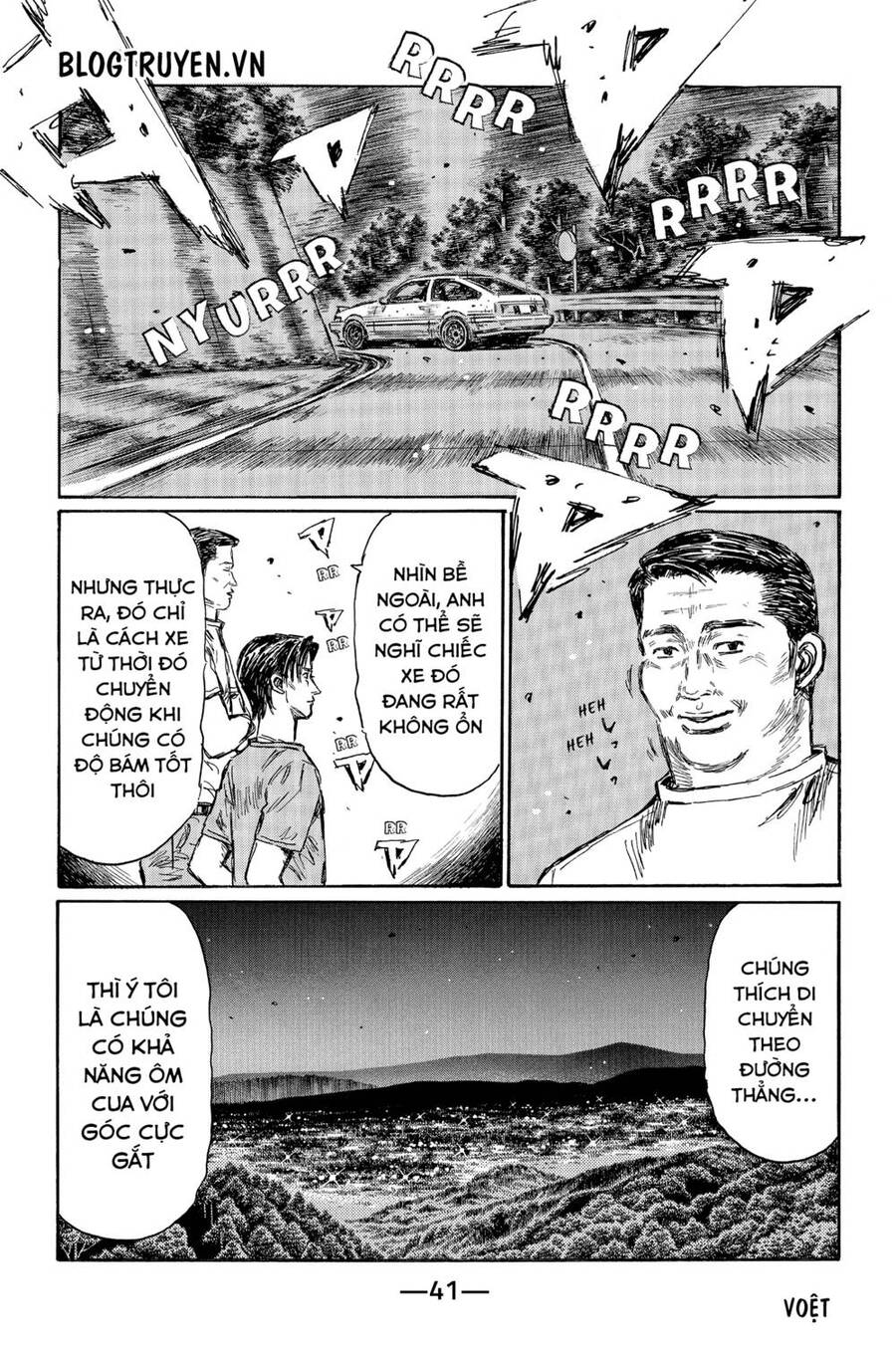 Initial D Chapter 475 - 6