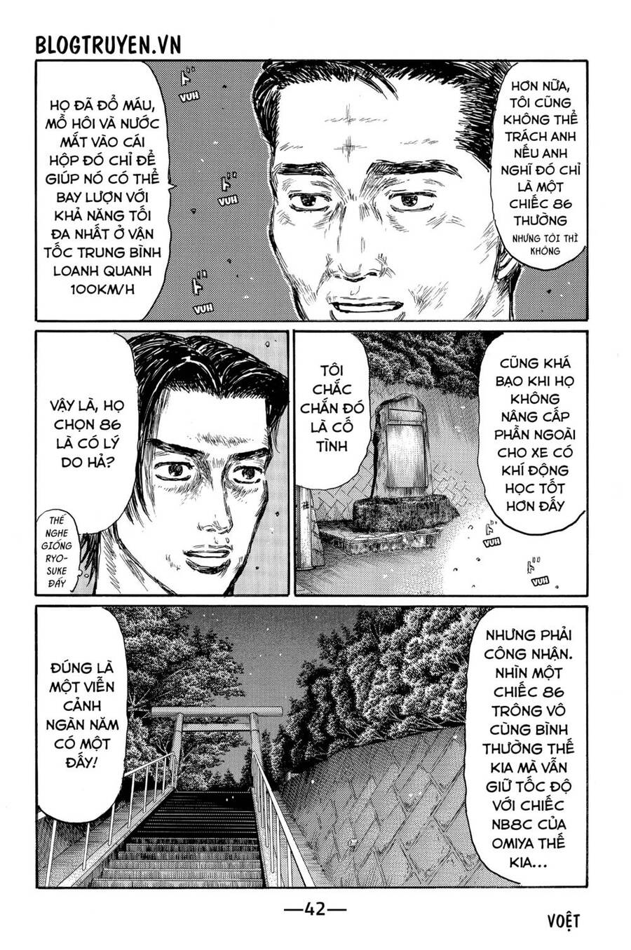 Initial D Chapter 475 - 7