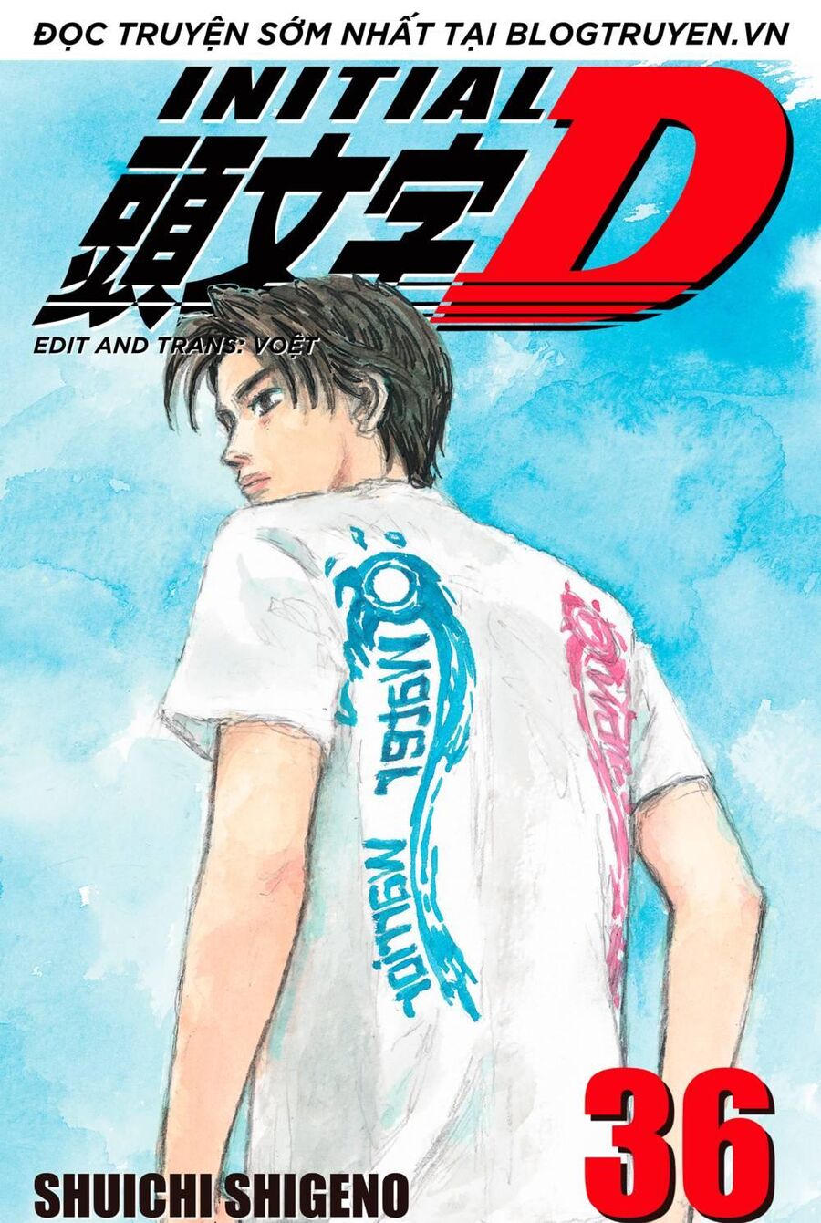 Initial D Chapter 491 - 1