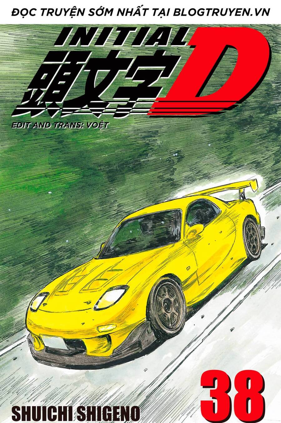 Initial D Chapter 529 - 1
