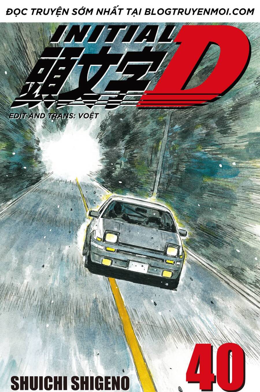 Initial D Chapter 572 - 1