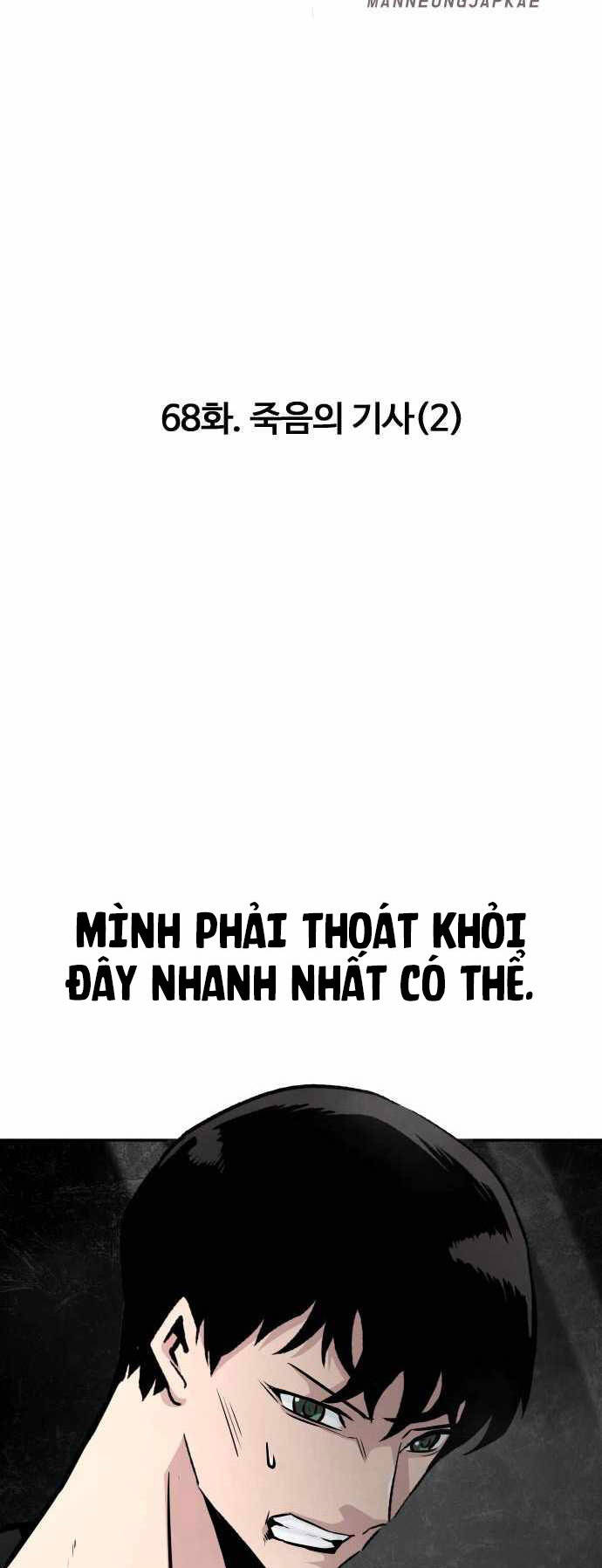 Kẻ Đa Tài Chapter 68 - 52