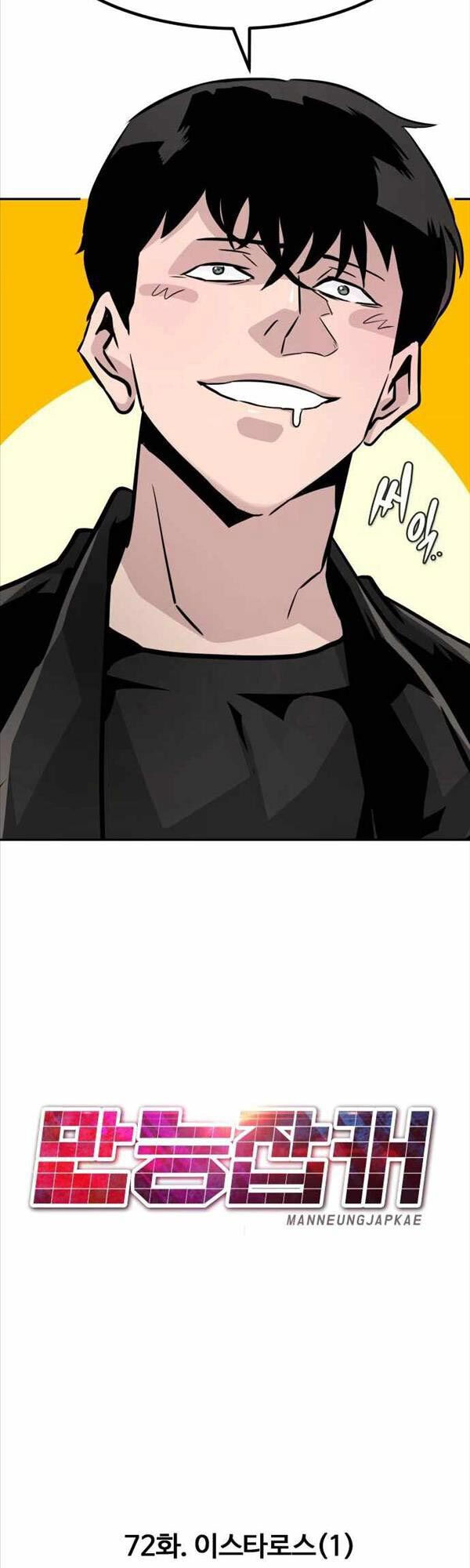 Kẻ Đa Tài Chapter 72 - 35