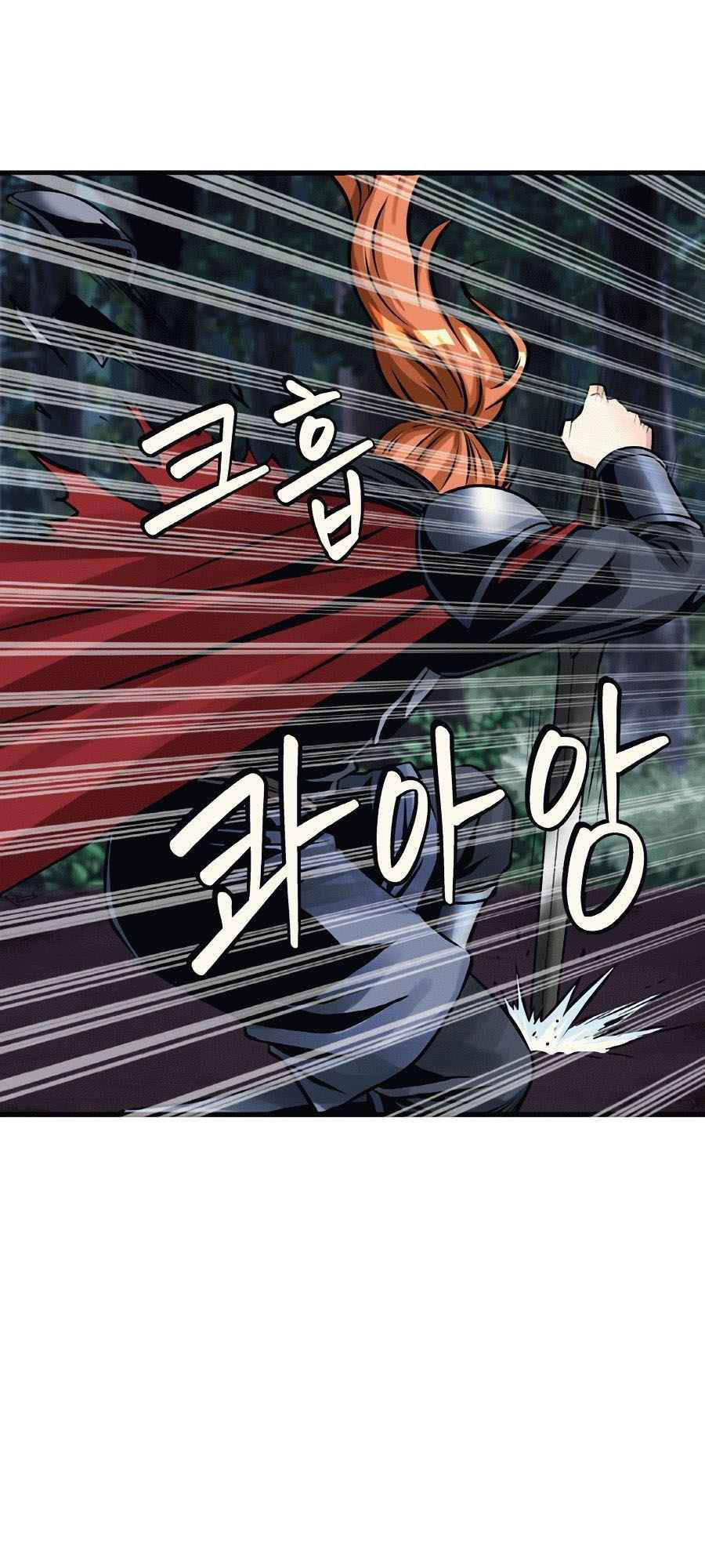 Ranker Bất Bại Chapter 53.5 - 4
