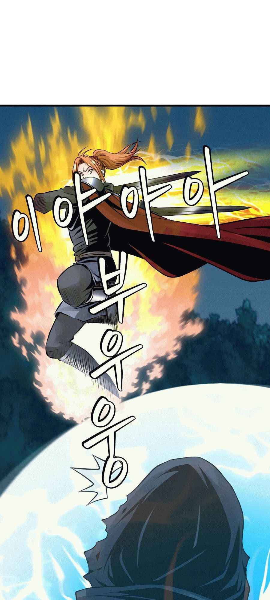 Ranker Bất Bại Chapter 53 - 26