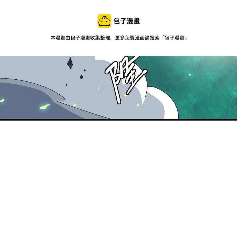 Hệ Thống Thăng Cấp Điên Cuồng Chapter 39 - 125