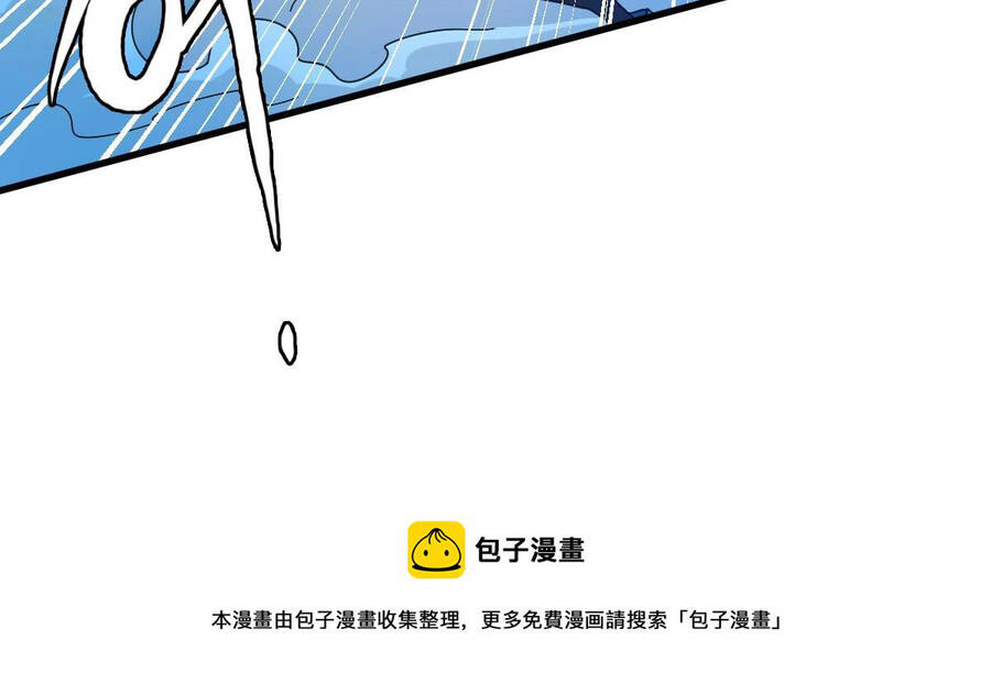 Hệ Thống Thăng Cấp Điên Cuồng Chapter 40 - 123