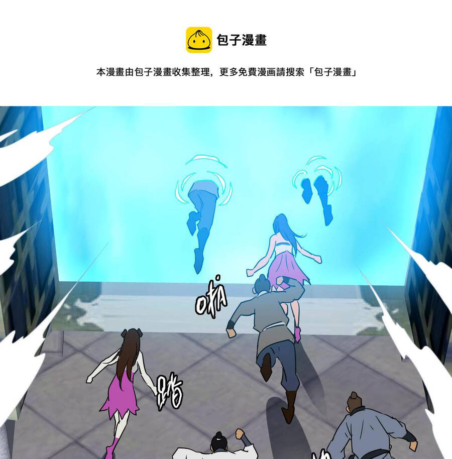 Hệ Thống Thăng Cấp Điên Cuồng Chapter 40 - 9