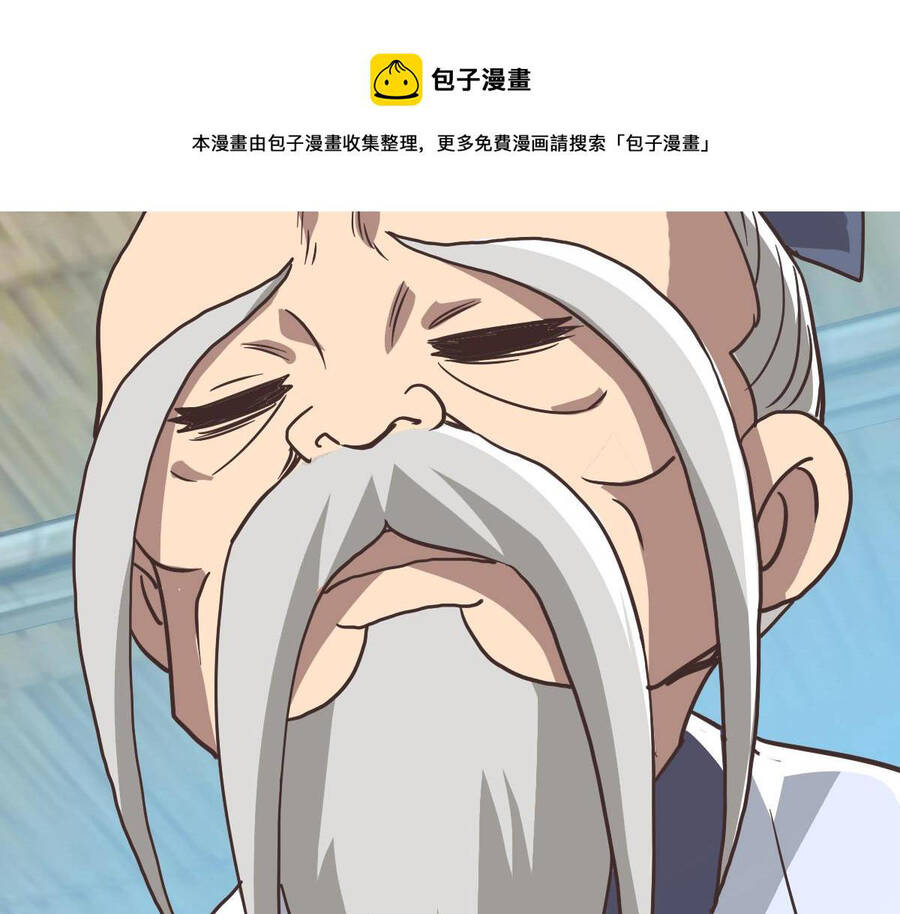 Hệ Thống Thăng Cấp Điên Cuồng Chapter 41 - 141