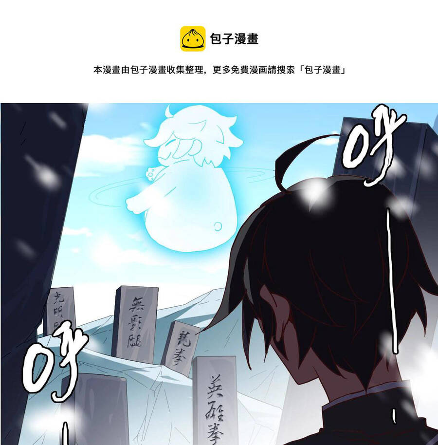 Hệ Thống Thăng Cấp Điên Cuồng Chapter 41 - 71