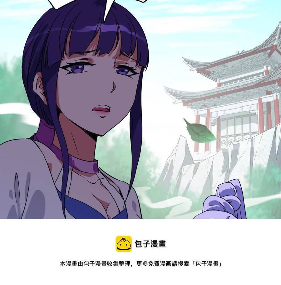 Hệ Thống Thăng Cấp Điên Cuồng Chapter 44 - 107